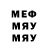 Еда ТГК марихуана Taras Martsinovsky