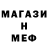 Амфетамин Розовый Starthem