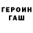 Первитин кристалл Aiden Weldon