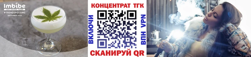 МЕГА вход Ногинск Печенье с ТГК марихуана