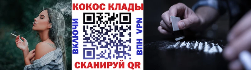COCAIN Эквадор  omg маркетплейс  Ногинск 