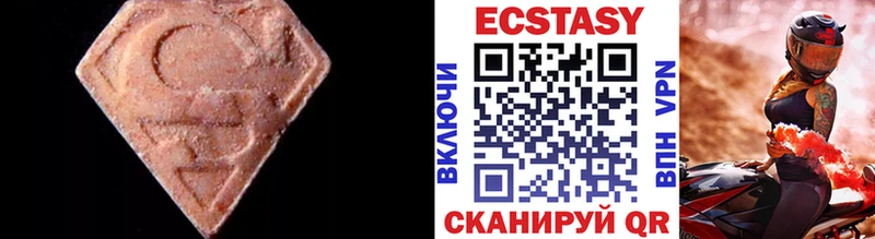 Ecstasy бентли  цена наркотик  Ногинск 