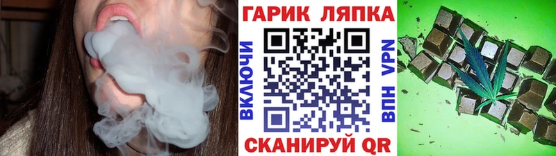 Гашиш VHQ  Ногинск 