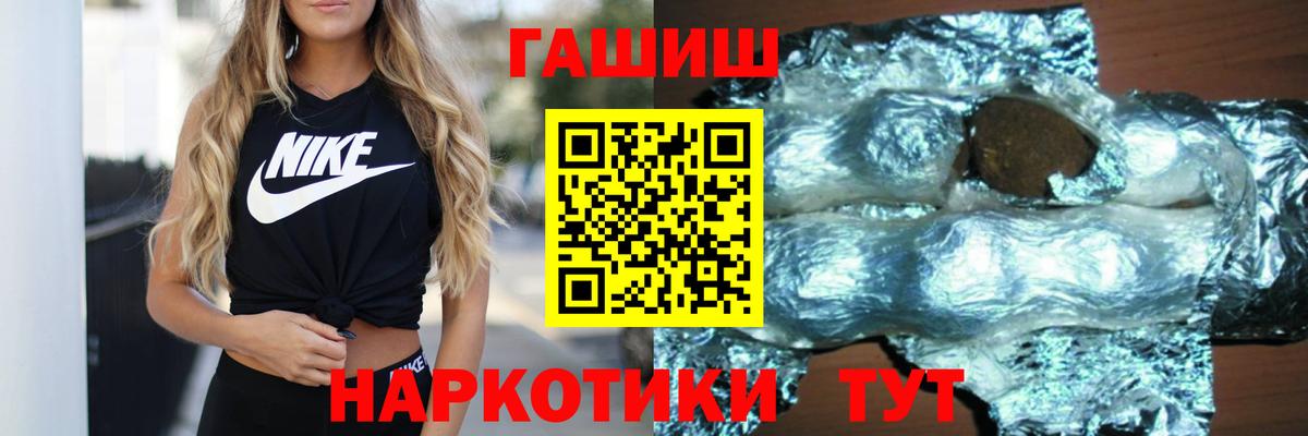 Гашиш hashish Ногинск