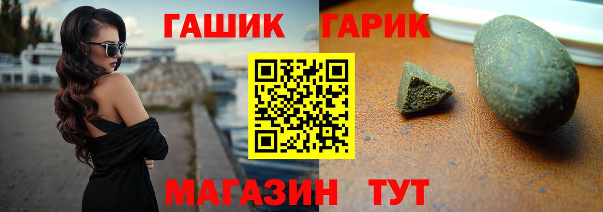 Гашиш гашик  Ногинск  Гашиш 40% ТГК 