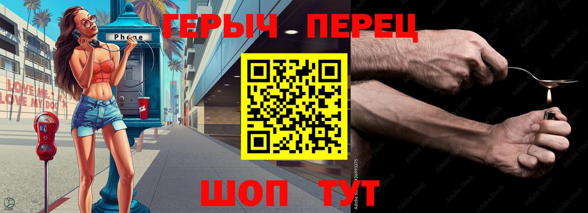 ГЕРОИН Афган Ногинск