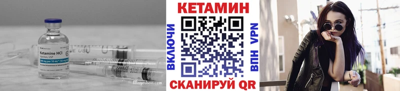 дарк нет телеграм Ногинск Кетамин VHQ KRAKEN маркетплейс