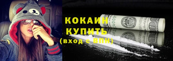 трава Баксан