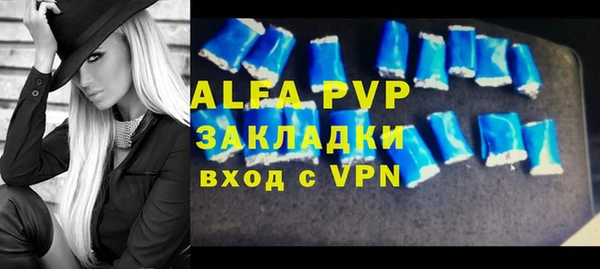 трава Баксан