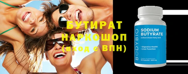 jwh Балахна