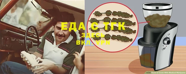 трава Баксан