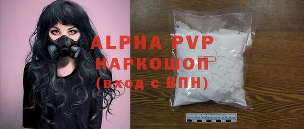 jwh Балахна