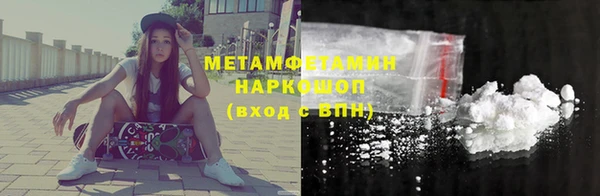 трава Баксан