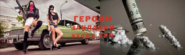 не бодяженный Балабаново