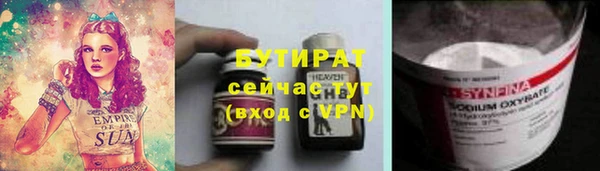 jwh Балахна
