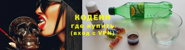 трава Баксан