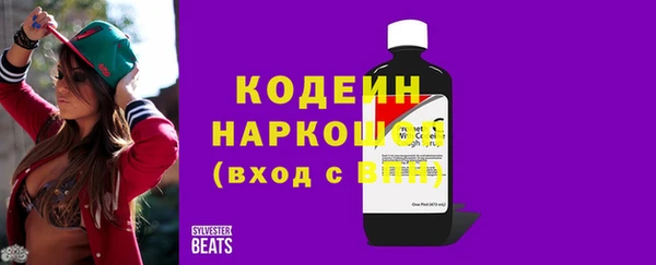 спиды Армянск