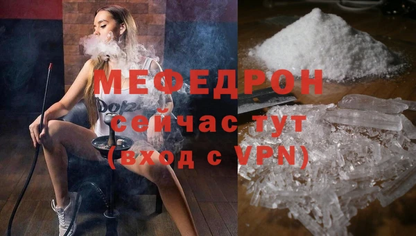 трава Баксан