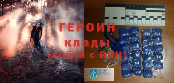 трава Баксан