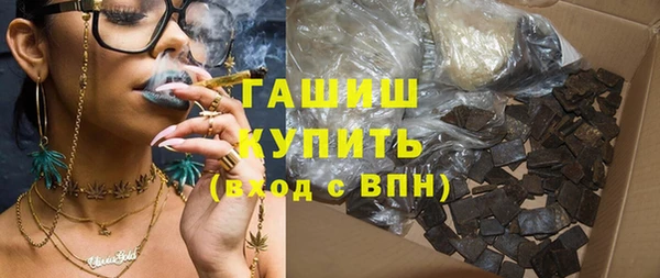стафф Аркадак
