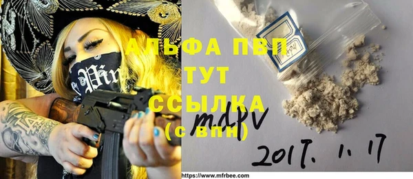 трава Баксан