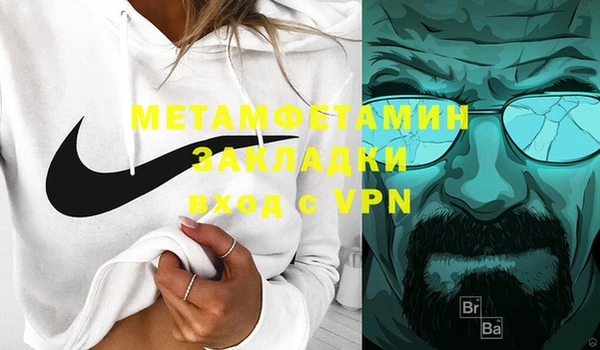 jwh Балахна