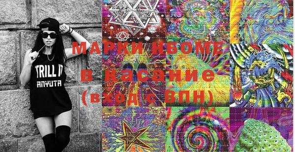 jwh Балахна