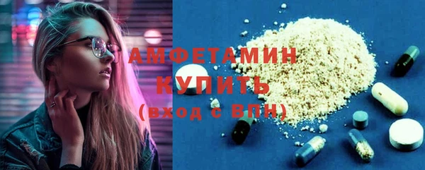 трава Баксан