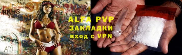 трава Баксан