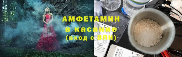 трава Баксан