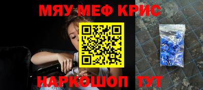 бутират Балаково