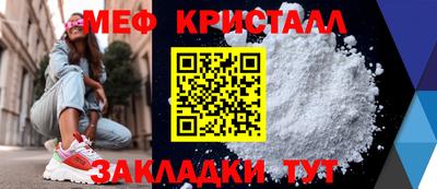 кокаин Балашиха