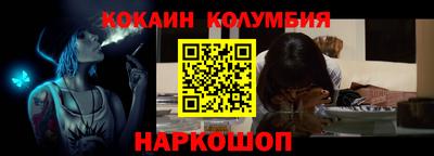 кокаин Балашиха