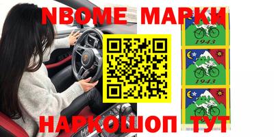 кокаин Балашиха