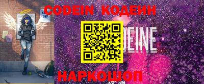 кокаин Балашиха