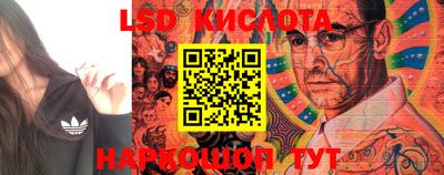 бутират Балаково