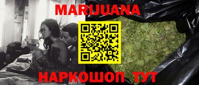 бутират Балаково