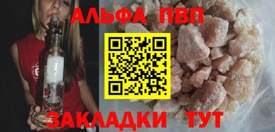 меф Гай
