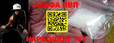 бутират Балаково