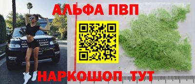 меф Гай