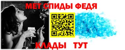 бутират Балаково