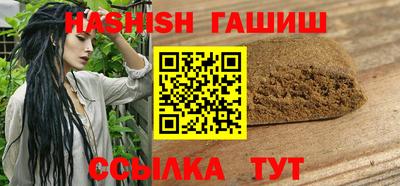 бутират Балаково