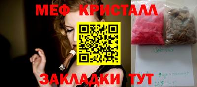 бутират Балаково