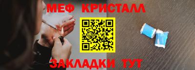 бутират Балаково