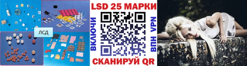 LSD-25 экстази кислота  Ногинск 