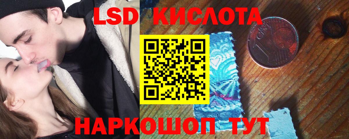 Ногинск  ЛСД экстази кислота  Вход с VPN  Лсд 25 экстази кислота 