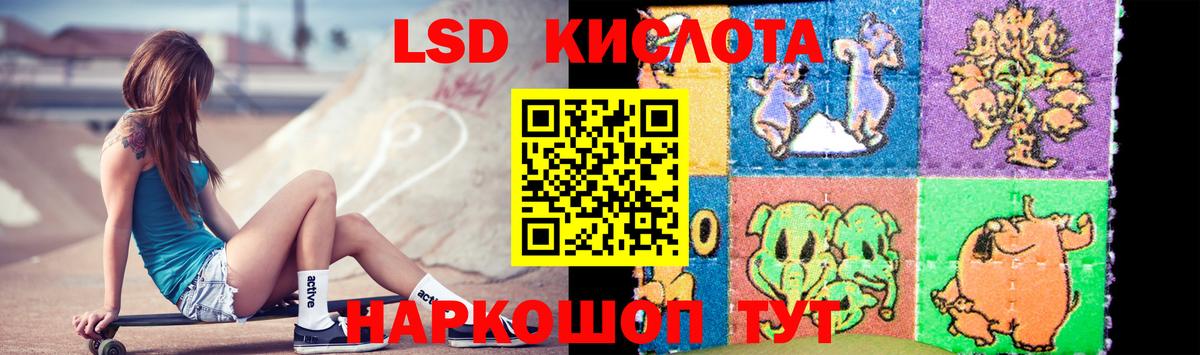 ГЕРОИН Ногинск