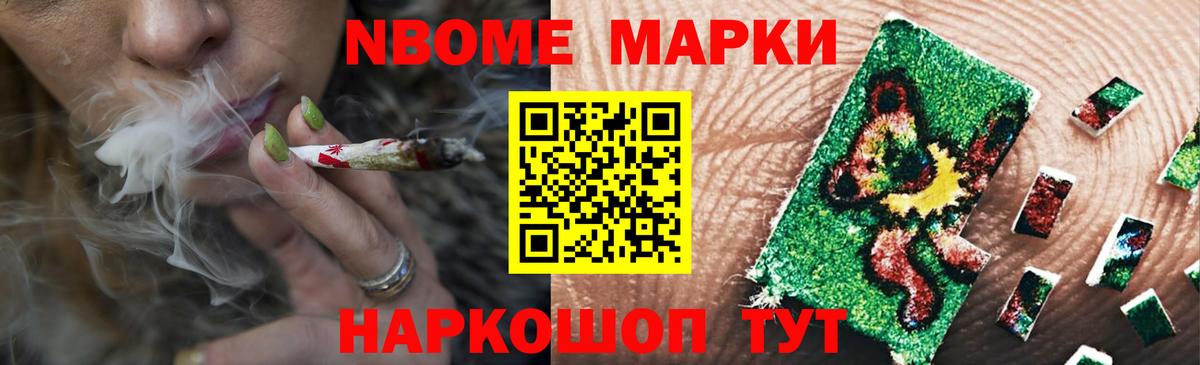 ЛСД экстази ecstasy Ногинск