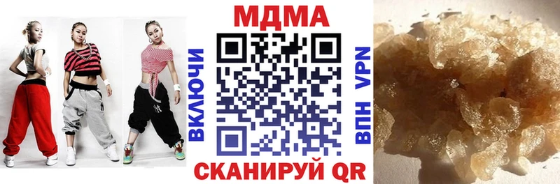 нарко площадка формула  Ногинск  МДМА crystal 