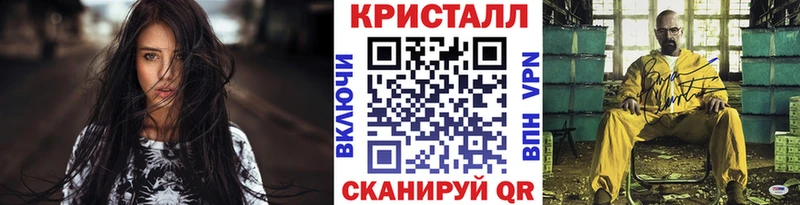 наркотики  Ногинск  нарко площадка наркотические препараты  Первитин Декстрометамфетамин 99.9% 